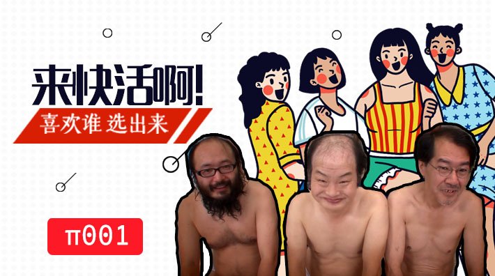 水果派 001 美女与野兽！啊不！~美女与猪猡！