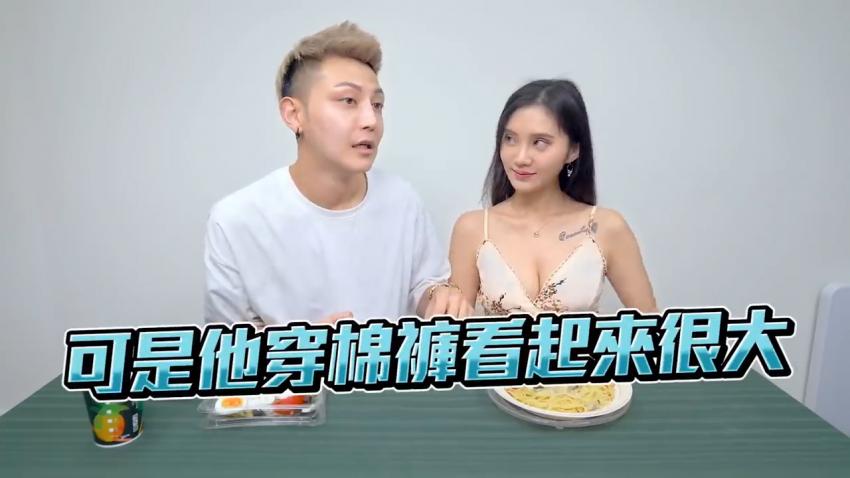 小艾-实测18公分接受度？从早战到晚！